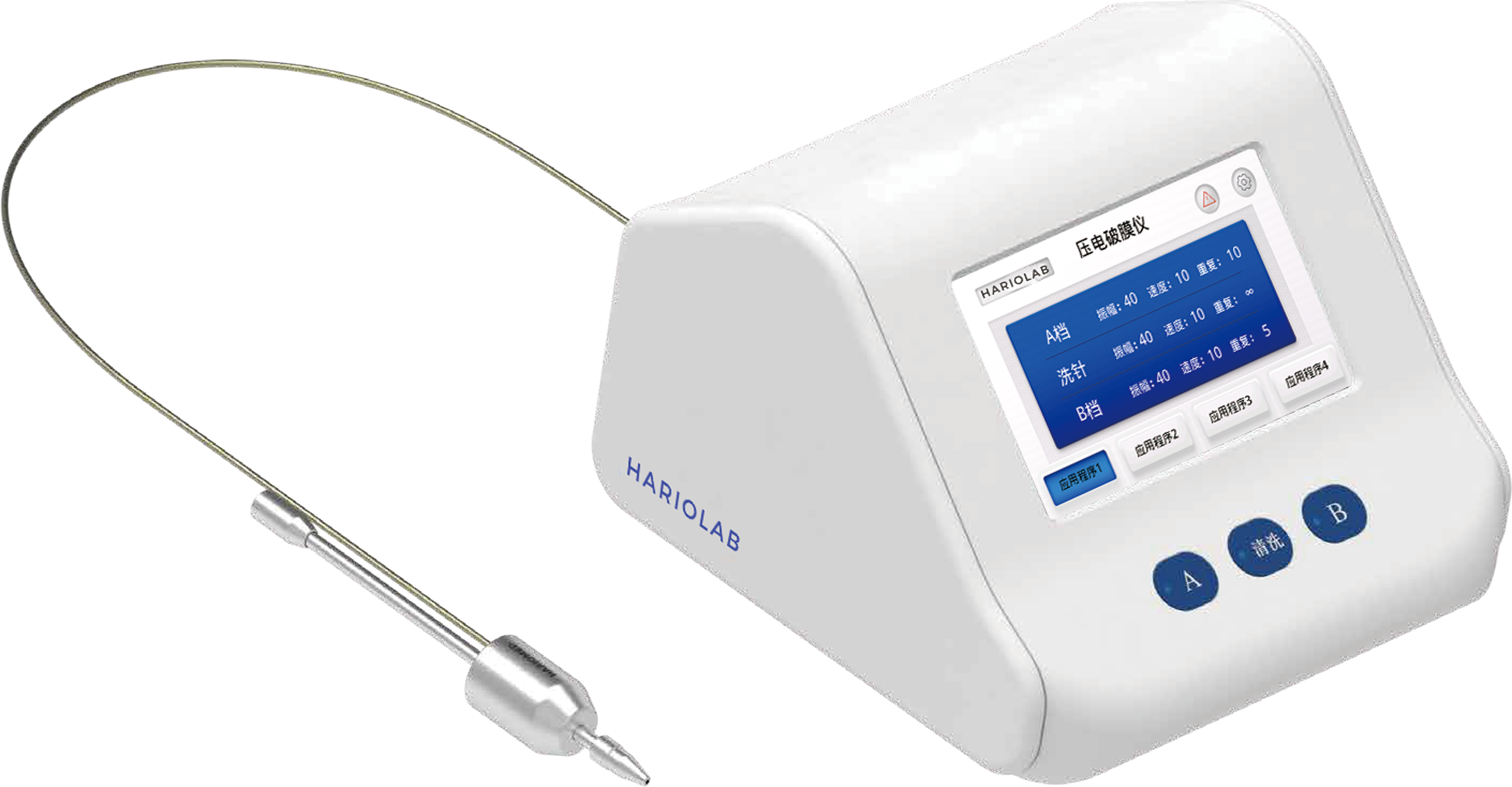 预设四组参数  应用广泛