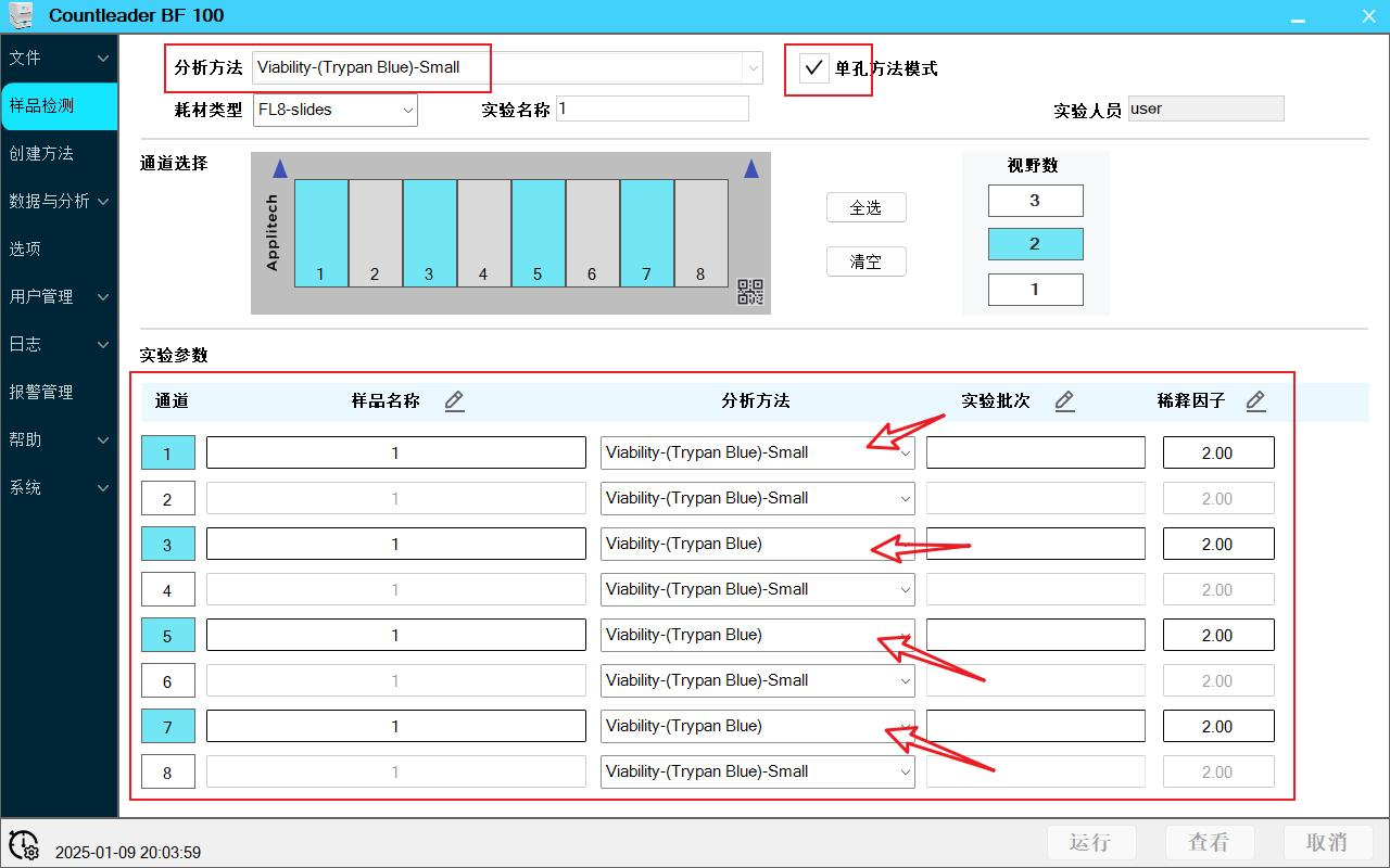 强大的软件分析功能