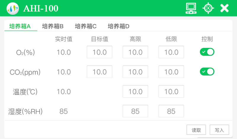 灵活的多箱体配置选择