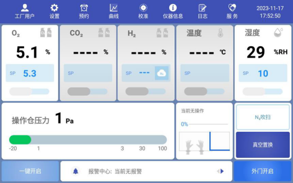 宽敞、舒适、洁净
