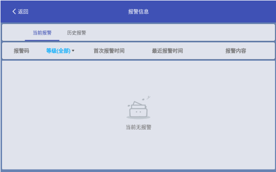 运行：洁净、安全、经济、稳定