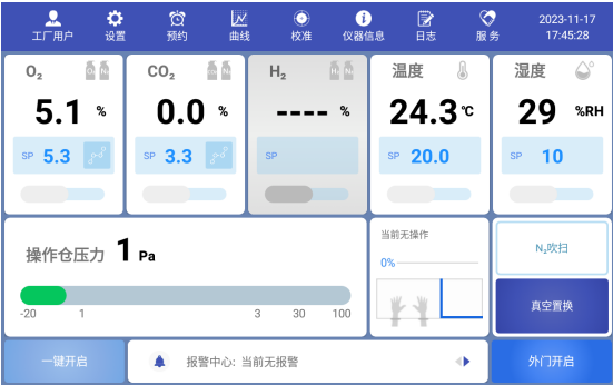 宽敞、舒适、洁净