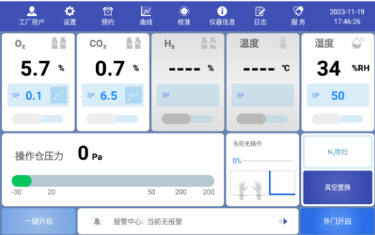 宽敞、舒适、洁净