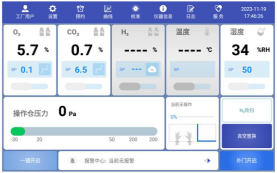 宽敞、舒适、洁净