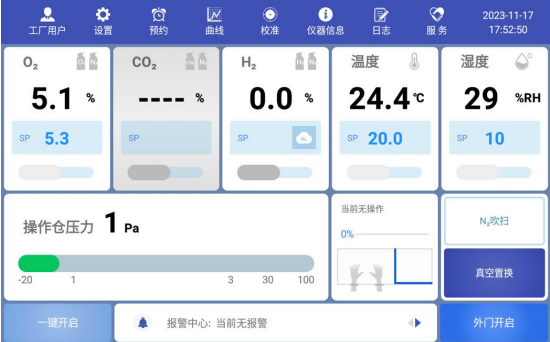 宽敞、舒适、洁净
