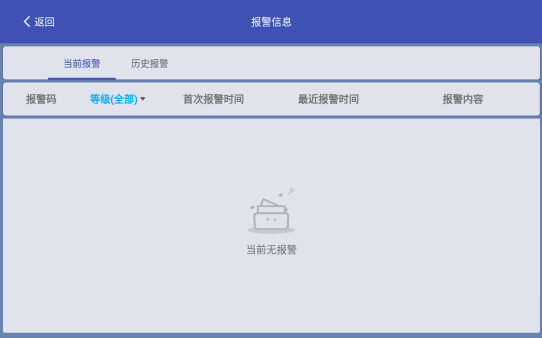 运行：便捷、友好、安全、经济