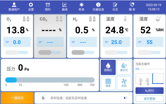 便捷舒适的用户体验