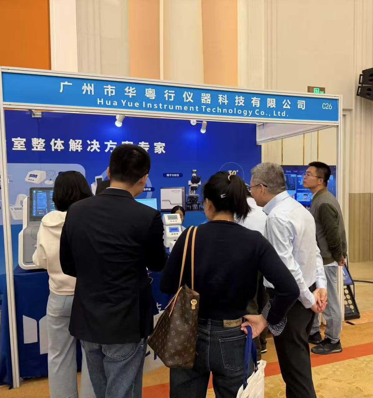 Hariolab精彩亮相第十届亚洲实验动物学会联合会大会暨第十八届中国实验动物科学技术年会