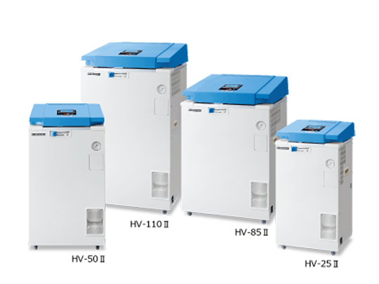 HV II系列灭菌锅